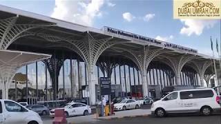 Madinah Airport View - Umrah Packages from Dubai - Dubaiumrah.com