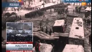 IN UKRAINE BERKUT SNIPERS KILLED 170 CHILDREN, СНАЙПЕРЫ БЕРКУТ В УКРАИНЕ