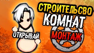 RimWorld | 14 - Монтаж || Строительство базы |/|