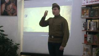 Кошкин Иван Андреевич  Евгений Рыбаков "Небольшой рассказ о войне"