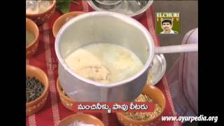 Ayurvedic Remedy for Epilepsy - By Panditha Elchuri