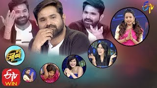 Cash| Anee,Madhupriya,Ashu Reddy,Chanti | 8th February 2020 | Full Episode | ETV Telugu