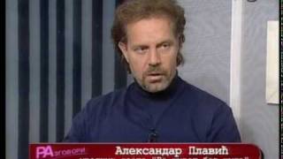 Биометрија - Велики брат, велики изговор 1/6