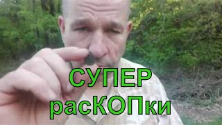 С Деусом на Петровскую чешую-лучший КОП !!!