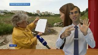 НОВОСТИ 1 КАНАЛ 9 07 2019 НА РЖЯ