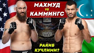 ????????ЯНГИ РАҚИБ / Махмуд Муродов ЯНГИ ЖАНГИ / Кейинги рақиб ким?