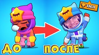 ЖАДНЫЙ СУПЕР СЕЛЛ - НОВЫЙ СКИН "СЭНДИ" без ЛЕГЕНДАРКИ ?!!