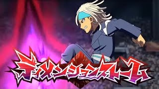 Inazuma Eleven GO vs DSW  Dimension Storm