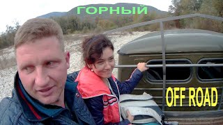 БЕЗДОРОЖЬЕ OFF ROAD МИТСУБИСИ L 200 Едем на ПШАДСКИЕ ВОДОПАДЫ
