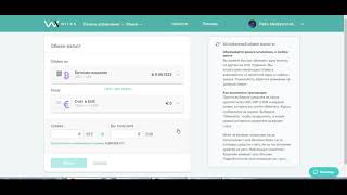 #Wirex вывод баланса на карту #Вайрекс