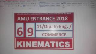 Amu entrance 2018