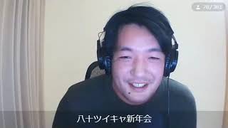 嫁に監視されててメンヘラになり終い目には息子に辞めろ！と注意される残念な父(ダメパパ)　お笑い芸人　2700　八十島　嫁(奥)さんと息子は　あの人は今　ライブ