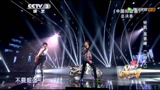 《中国好歌曲》 青峰献声助铃凯默契演绎《一个人》20140321 | CCTV