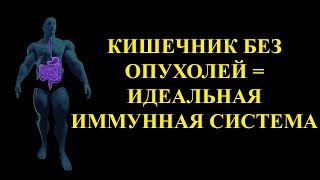 Делая клизмы с перекисью, вы достигаете сразу двух результатов.