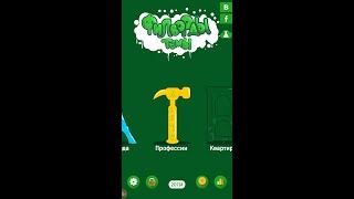 Филворды: Темы - Профессии