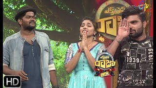 Express Raja | Funny Bite 3 | 1st July 2019   | ETV Plus