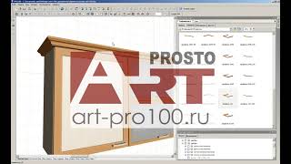профиль AGT для PRO100. Библиотеки для PRO100.