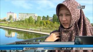 Көшеде көзге түрткі жарнамалар