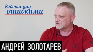 Профанация и диджитализация. Д.Джангиров и А.Золотарев
