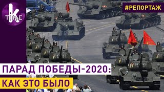 Военный парад в Москве: эксклюзивные кадры Klymenko Time