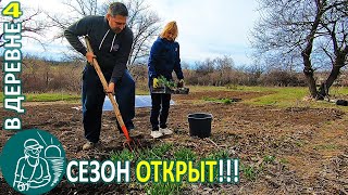 Первые работы в огороде весной: культивация, посадка овощей ???? Жизнь Гордеевых в деревне - Влог 4