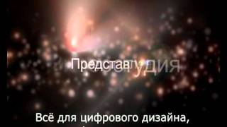 Заставки к началу любого вашего фильма 5 комплектов