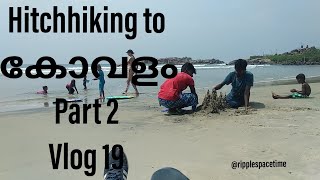 Hitchhiking Trivandrum to Kovalam | മലയാളി യാത്രികൻ | Mallu traveler Challenge |Part 2 | Vlog 19
