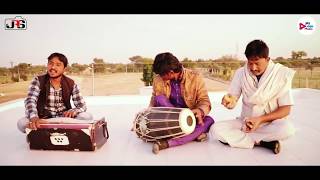 दारुडे रा होद भराया || Darude ra hod bharaya