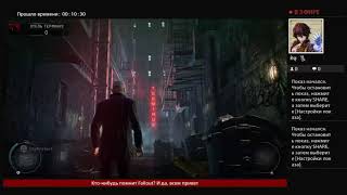 Hitman: Абсолютли.: Новогодний Стрим (Прямой Эфир)