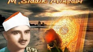 ŞUARA SURESİ M SIDDIK MİNŞAVİ