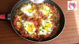 فطور صباحي شكشوكة البيض بطريقة سهلة للفطور و العشاء  ( الحلقة 56 )