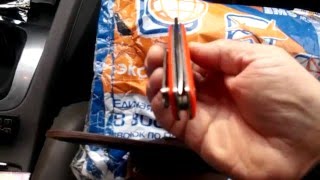 складной якут