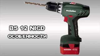 Metabo BS 12 NiCd