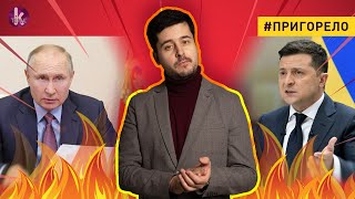 Реакция на статью Путина о русских и украинцах - #171 Пригорело