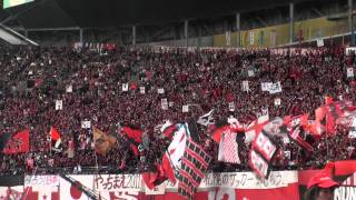 コンサドーレ札幌対ＦＣ東京　サッポロコール