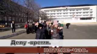 А.Бамматова "Я и мой класс" - видео-фильм на конкурс "Самый классный Классный"