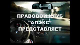 ТОНИРОВКА 2012 СЕНСАЦИЯ КОТОРУЮ ЖДАЛИ, ЛЕГАЛЬНО!!!