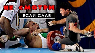 Самые ужасные моменты в силовых видах спорта 2019 #2
