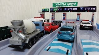 トミカ すいすいETCドライブ Tomica