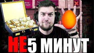 СОЛЬЮСЬ?! ЭТО БИТВА ГИЛЬДИЙ И ПРИКЛЮЧЕНИЯ ЯЙЦА! БИТВА ЗАМКОВ / CASTLE CLASH