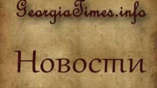 Саакашвили. Все умрут, а я останусь