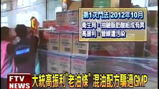 大統「老油條」 衛生局長葉彥伯鬥法－民視新聞