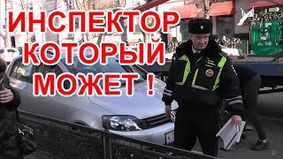 'Инспектор Бeдpoв' пример для "Парковщиков"    Краснодар Example for "Parkovschikov" Krasnodar