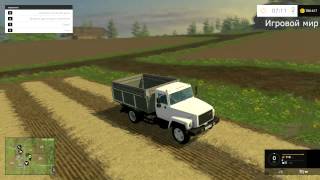 Farming Simulator 15 МОД ГРУЗОВИКА ГАЗ САЗ GAZ SAZ 35071 V 3.0