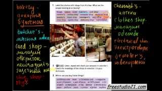 Unit 5 | упражнения на активный словарный запас раздела на с.44