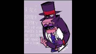 {Черный шляп и доктор флаг @} 5¥OY8( шиппер вышел на охоту)?☺️???????