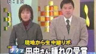 02.12.10　富山ローカル・夕方ニュース　その3