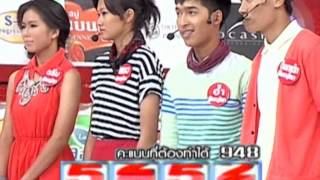 กิ๊กดู๋ 30 ก.ย.55 Part 5