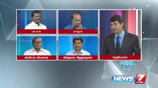 Kelvi Neram - தமிழக அரசியலில் அரங்கேறும் காட்சி மாற்றங்கள் | 1/4 | 06-02-2016 | கேள்விநேரம்