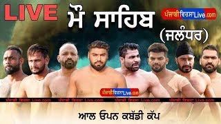 ? [LIVE]  Mau Sahib (Phillaur) All Open Kabaddi Tournament www.punjabivirsalive.com